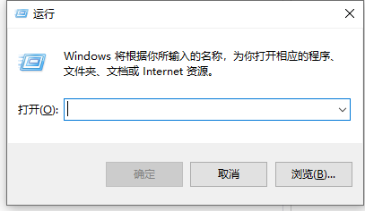 Win10专业版powershell怎么打开？