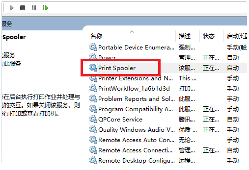 Win10专业版powershell怎么打开？