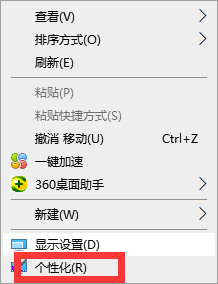 Win7麦克风音量乱跳如何解决？Win7麦克风音量乱跳解决方法