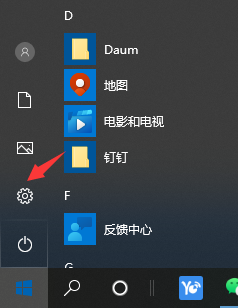 Win10电脑如何设置共享打印机？Win10电脑设置共享打印机图文教程