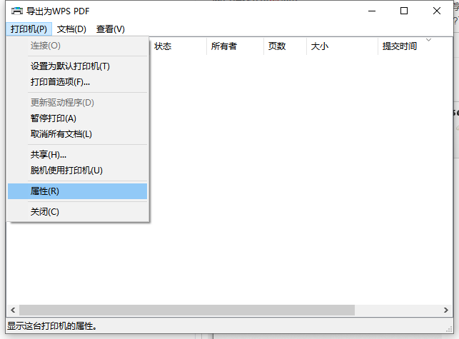 Win7麦克风音量乱跳如何解决？Win7麦克风音量乱跳解决方法