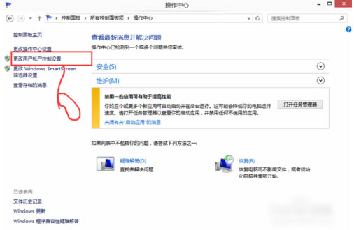 Win10专业版怎么关闭禁用UAC设置？