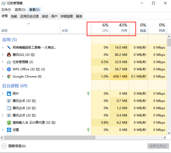 Win10专业版死机了怎么解决？