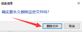 Win10专业版死机了怎么解决？