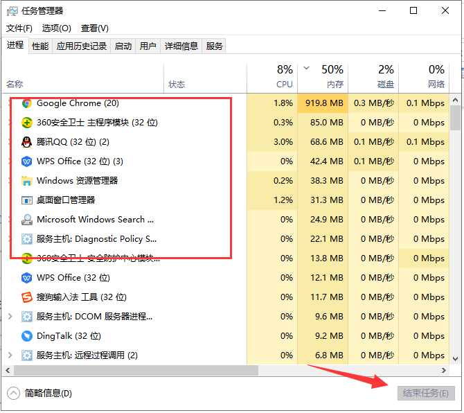 Win10电脑玩红警怎么调整全屏模式？