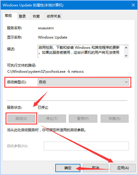 Win10专业版更新失败代码0xc0000005怎么解决？