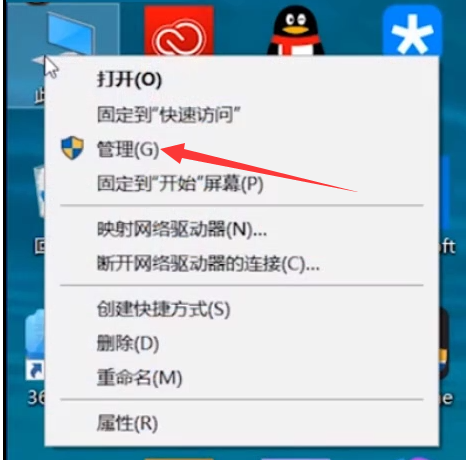 Win10笔记本怎么关闭电脑小键盘？