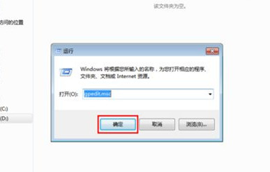 Win7旗舰版下开始菜单中怎么添加游戏菜单？