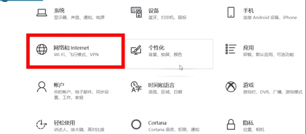 Win10笔记本怎么关闭电脑小键盘？