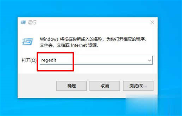 Win7旗舰版电脑无法修改及重命名硬盘分区名称怎么办？