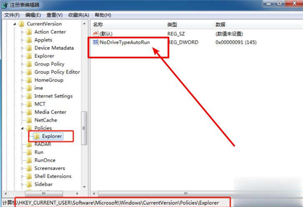 Win10专业版电脑鼠标右键用不了怎么办