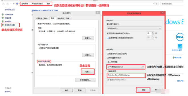 Win7旗舰版蓝屏修复工具怎么用？Win7旗舰版蓝屏修复工具使用方法