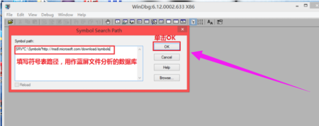 Win7旗舰版蓝屏修复工具怎么用？Win7旗舰版蓝屏修复工具使用方法