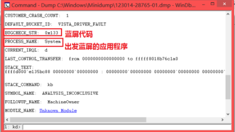 Win7旗舰版蓝屏修复工具怎么用？Win7旗舰版蓝屏修复工具使用方法