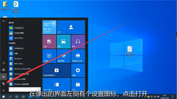 Win10专业版电脑显存怎么查看