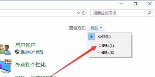 Win10索引选项在哪里？Win10建立索引的图文教程