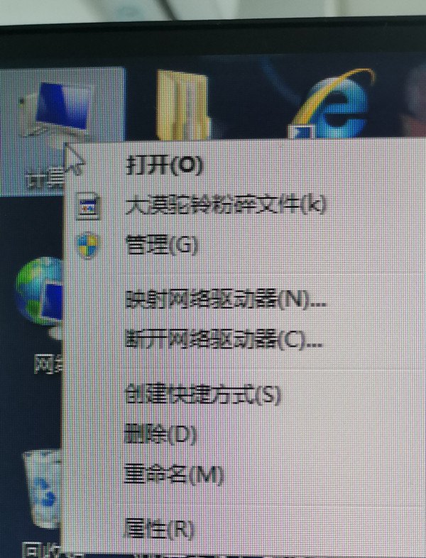 Win10专业版网络适配器不见了怎么办