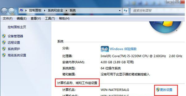 Win10专业版网络适配器不见了怎么办