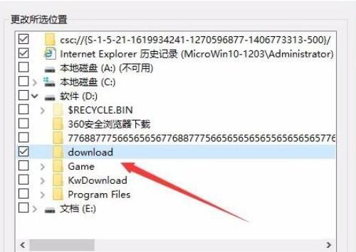 Win10专业版网络适配器不见了怎么办