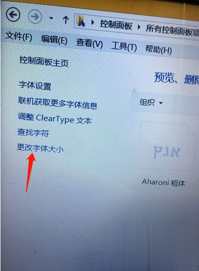 Win7旗舰版电脑蓝屏如何修复？Win7旗舰版电脑蓝屏修复方法