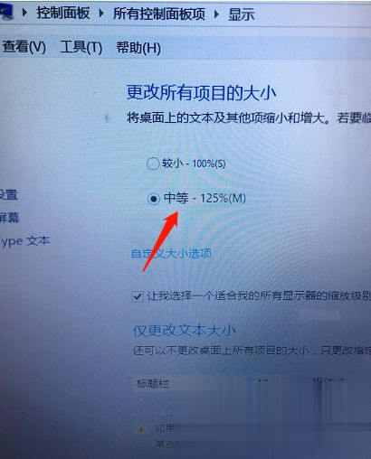 Win7旗舰版电脑蓝屏如何修复？Win7旗舰版电脑蓝屏修复方法