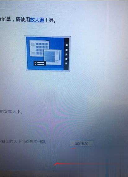 Win7旗舰版电脑蓝屏如何修复？Win7旗舰版电脑蓝屏修复方法