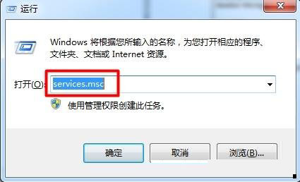 Win7旗舰版系统怎么开启aero效果？Win7电脑开启aero特效的方法