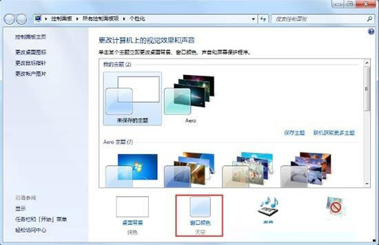 Win7旗舰版局域网怎么抢占网速？Win7局域网抢网速的方法