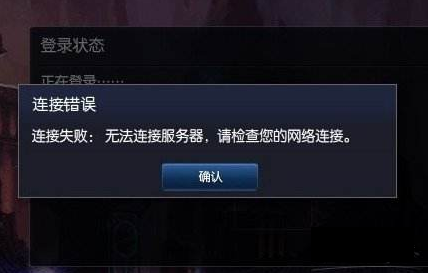 Win7旗舰版电脑本地连接连不上怎么办？一招教你快速设置本地连接