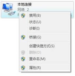 Win7旗舰版电脑本地连接连不上怎么办？一招教你快速设置本地连接