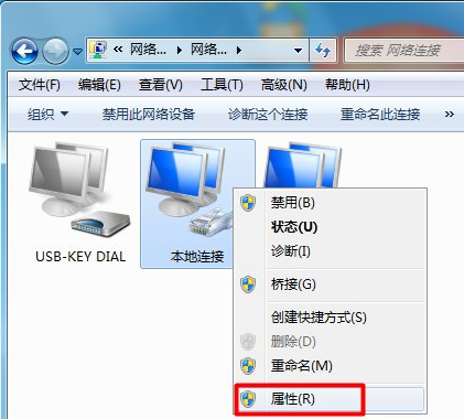 Win7旗舰版电脑本地连接连不上怎么办？一招教你快速设置本地连接