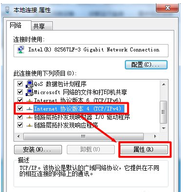 Win7旗舰版电脑本地连接连不上怎么办？一招教你快速设置本地连接