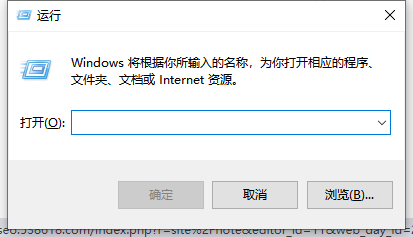 Win10专业版如何关闭uac？Win10专业版关闭uac的方法