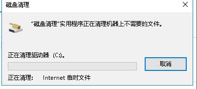 Win10专业版如何删除更新安装包