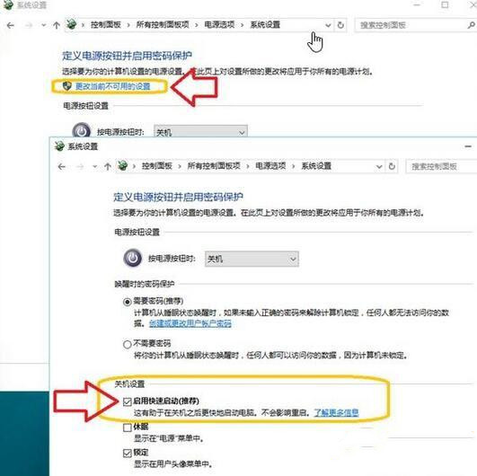 Win10专业版无法自动睡眠怎么办？