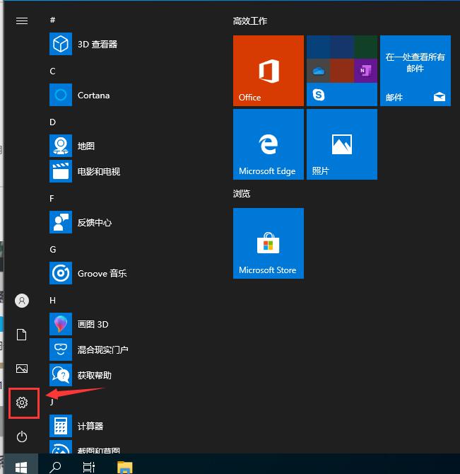 Win7纯净版下怎样把启用蓝牙的设备添加到计算机里？