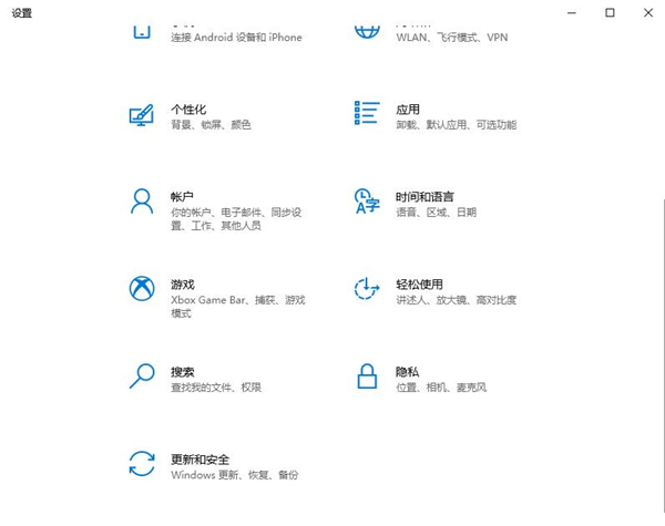 Win7纯净版下怎样把启用蓝牙的设备添加到计算机里？