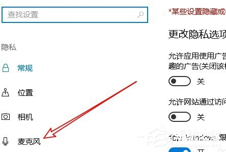 Win10专业版如何修改帐户名称？Win10专业版修改帐户名称的方法