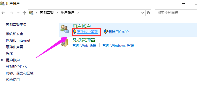 Win10专业版如何修改帐户名称？Win10专业版修改帐户名称的方法