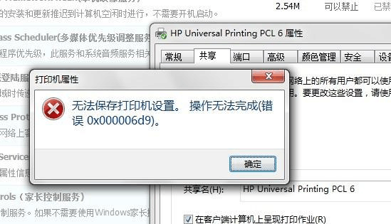 Win10专业版如何安装应用商店？