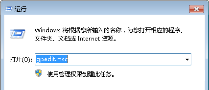 Win7纯净版系统电脑上局域网内找不到其他电脑怎么回事？