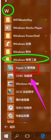 Win10专业版如何添加桌面小工具？