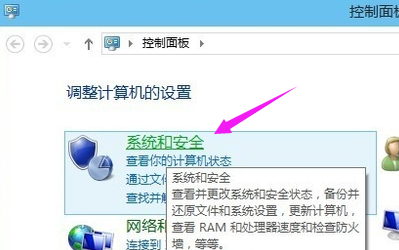 Win10专业版快速启动怎么关闭？Win10专业版快速启动关闭方法