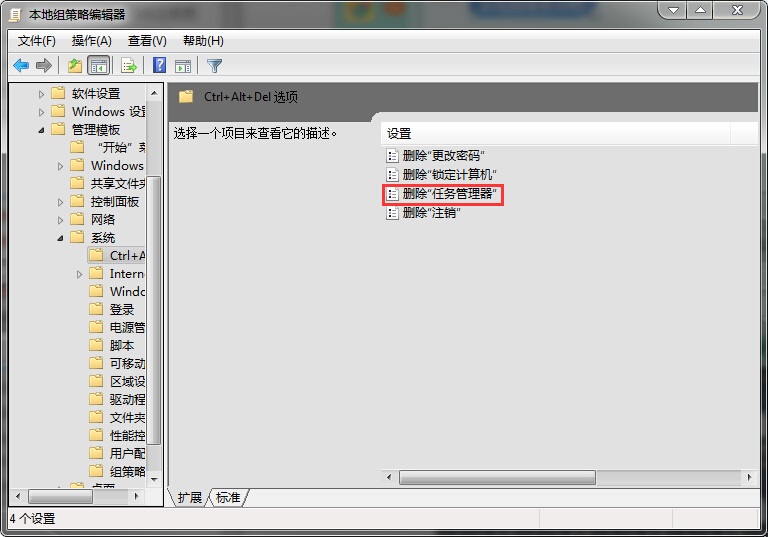 Win7旗舰版电脑中资源管理器打不开怎么办？