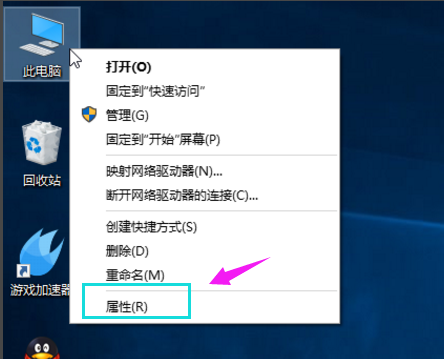 Win10专业版如何增加虚拟内存？Win10专业版增加虚拟内存的方法