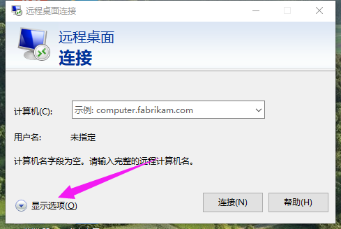 Win10专业版虚拟内存设置多少合适？Win10专业版虚拟内存设置方法