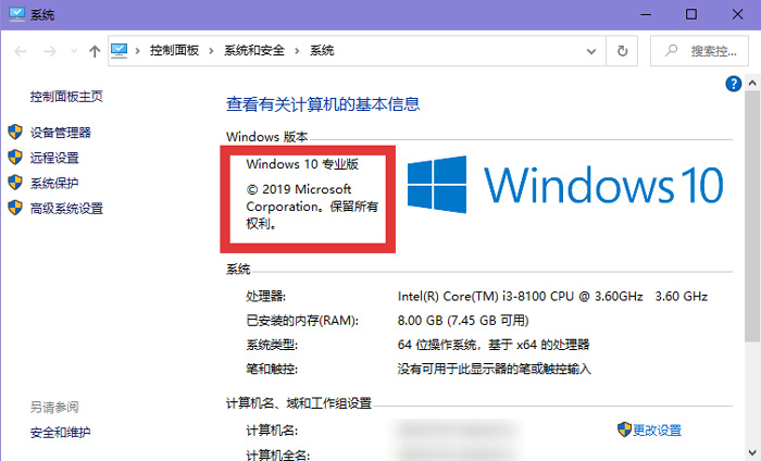 Win10无线键盘如何连接电脑？