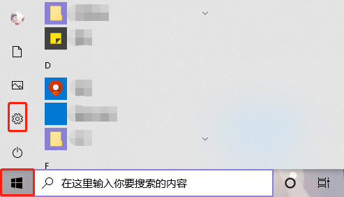 Win10沙盒怎么打开？教你怎么用沙盒