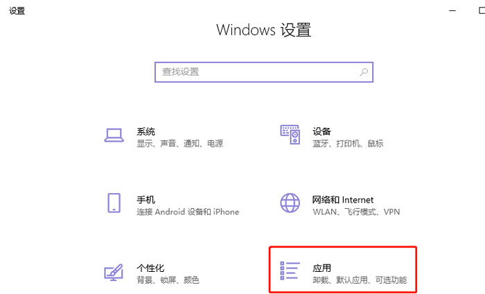 Win10沙盒怎么打开？教你怎么用沙盒