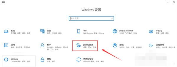 怎么禁用Win10笔记本自带的键盘？